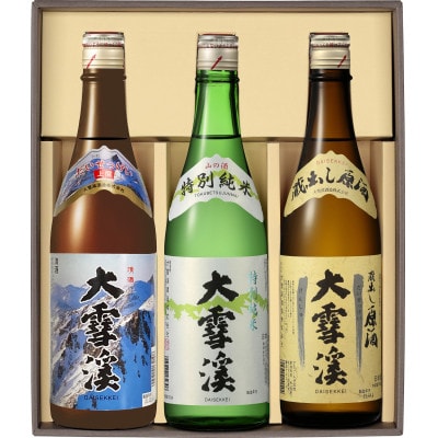 大雪渓 安曇野 旨口トリオ　(720ml×3本セット・カートン入り)