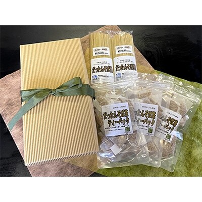 信州あづみ野産　だったんそば茶・そば麺　計5袋セット