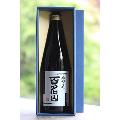 2019年山の日記酒　令和の喜び「百名山」　無濾過原酒　純米吟醸酒720ml