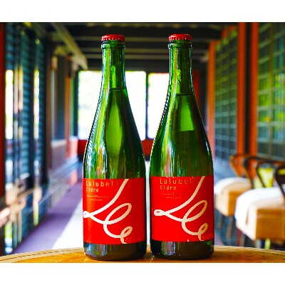 【爽やかなリンゴの香り】信州産完熟リンゴ100%ルルベルシードル　750ML×2本
