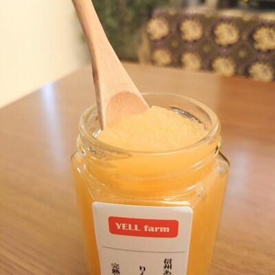 【プレミア】りんごバター　贅沢　信州あづみ野育ち　　2本セット