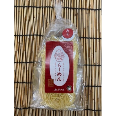 グルテンフリー 米粉らーめん&赤味噌スープ　2食入り