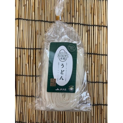 グルテンフリー 米粉うどん & つゆ 2食入り