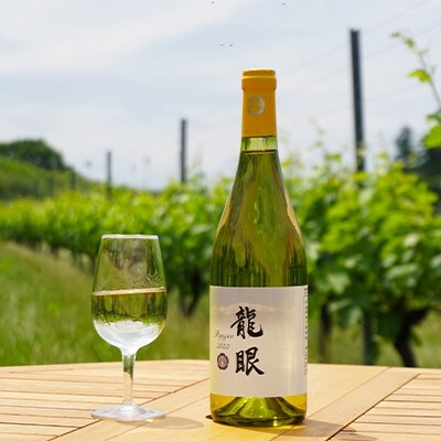 ヴィニョブル安曇野　龍眼