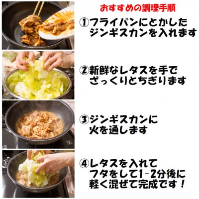尾谷のジンギスカン三種食べ比べセット(特選1・らむ1・豚1)
