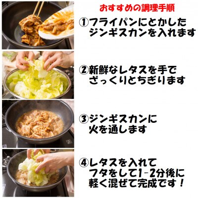 【尾谷商店】のんた豚ジンギスカンセット(1.5kg)500g×3袋