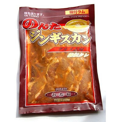 【2022年6月上旬発送】【尾谷商店】のんたジンギスカン特選・定番のセット(各500g×2)