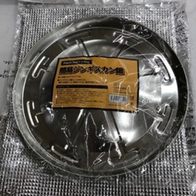簡易鍋付・尾谷のジンギスカン3種食べ比べセット(生肩ロース・ラム・豚)320g×各2パック
