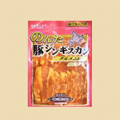 【豚肉の旨味を活かした焼肉用】のんたジンギスカン 味付焼肉用豚 尾谷のぶたじん　500g×10袋