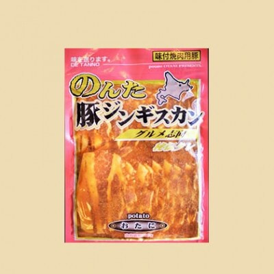 【豚肉の旨味を活かした焼肉用】のんたジンギスカン 味付焼肉用豚 尾谷のぶたじん　500g×15袋