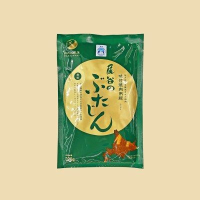 【豚肉の旨味を活かした焼肉用】のんたジンギスカン 味付焼肉用豚 尾谷のぶたじん　320g×15袋