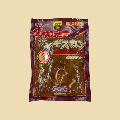 【特撰ラムの旨味が凝縮】のんたジンギスカン 特撰尾谷のらむじん　500g×5袋