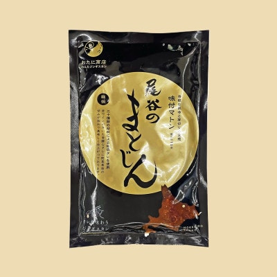 【グルメ志向の方必見!】のんたジンギスカン グルメ志向味付マトンロース 320g×3袋