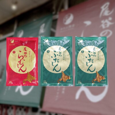 【2023年8月上旬発送】ラムと豚の食べ比べ!(尾谷のらむじん320g×1・ぶたじん320g×2)