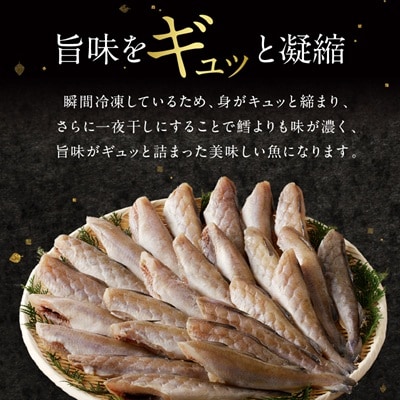 北海道産 生干しこまい(1kg)