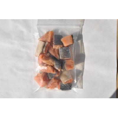北海道オホーツク産 秋鮭骨取りサイコロ切身1kg(250g×4・無塩)