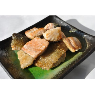 北海道オホーツク産 秋鮭骨取りサイコロ切身1kg(250g×4・無塩)