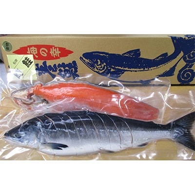 【汐ときしらず鮭】切身姿づくり(約1.5kg)