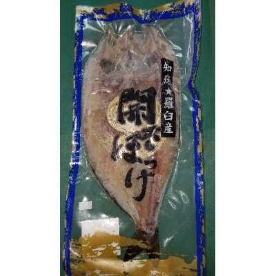 <知床産>ほっけ約2kg(約500g×4)　(北見加工)