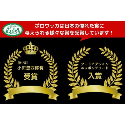 熟成エゾシカ肉　ハンバーグ塩麹味　3個セット