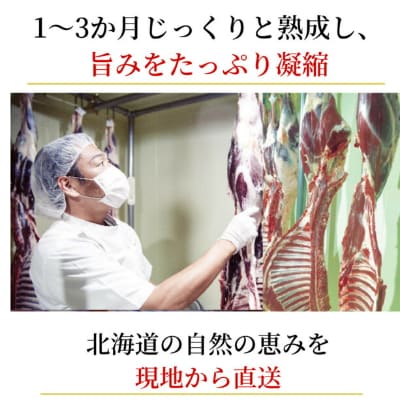 北見エゾシカ熟成肉 シンタマ&内モモステーキ食べくらべセット( 計700g )