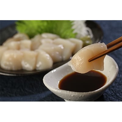 【オホーツク産】冷凍ホタテ貝柱(600g×2袋)
