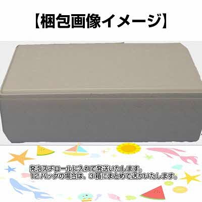 【北海道北見市加工】贅沢海鮮丼12個入りセット