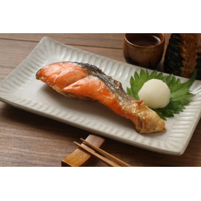紅鮭半身 姿切り身 約2kg(約20切入)【ミシン目入り真空】北海道北見市加工