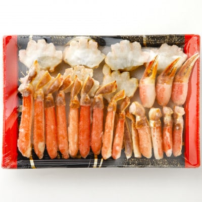 <生食用>冷凍本ズワイガニセット1kg 北見市加工 鍋でも刺身でも!出汁用昆布同梱