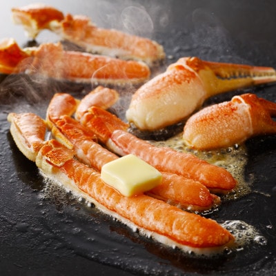 <生食用>冷凍本ズワイガニセット1kg 北見市加工 鍋でも刺身でも!出汁用昆布同梱