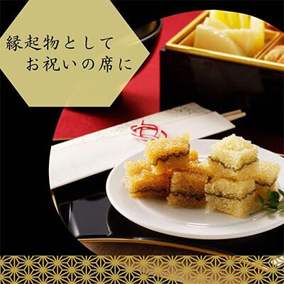 マルゲンの味付子持昆布(白醤油味200g・黒醤油味200g)