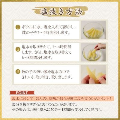 マルゲンの塩数の子500g