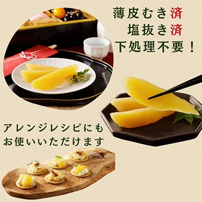 マルゲンの味付本ちゃん数の子500g