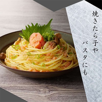 マルゲンのたら子　1kg