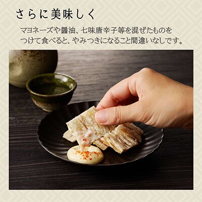 マルゲンの味付数の子400g×1個・おつまみぽん鱈25g×2袋セット