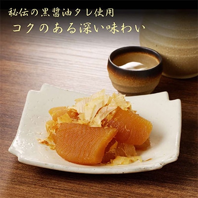マルゲンの味付数の子400g×1個・おつまみぽん鱈25g×2袋セット