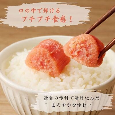マルゲンのたら子500g×1個・おつまみぽん鱈25g×2袋セット