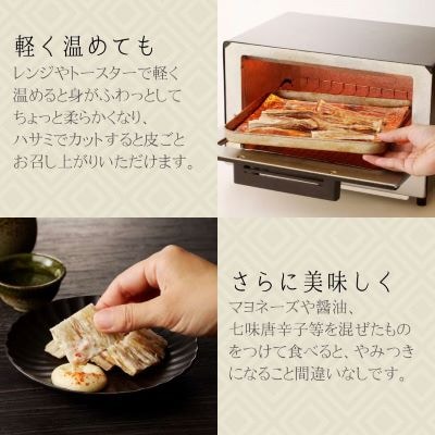 北海道産 マルゲンのぽん鱈(300g×1箱)、おつまみぽん鱈(25g×4袋)セット