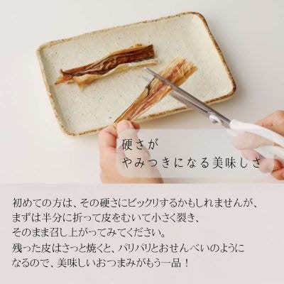 北海道産 マルゲンのぽん鱈(300g×1箱)、おつまみぽん鱈(25g×4袋)セット