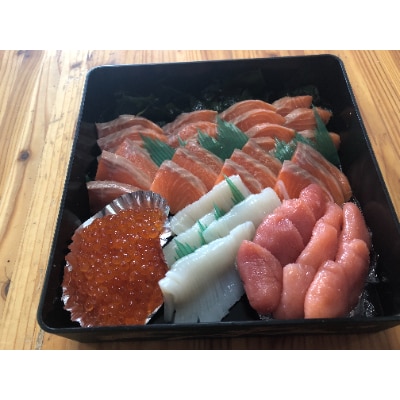 【さとふる限定】年末年始海鮮御馳走セット