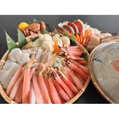 【さとふる限定】2代目の3大蟹と海鮮鍋セット
