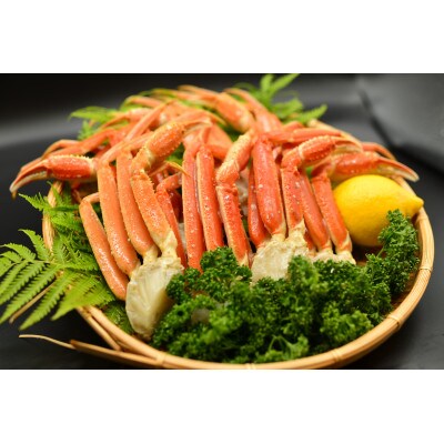 【さとふる限定】活〆浜茹でズワイ蟹脚約2kgセット