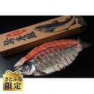 【さとふる限定】新巻鮭切身姿造り&いくらセット