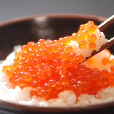 【さとふる限定】新物・漁師の手造り特製いくら醤油漬けたっぷり800g(80g×10瓶)