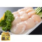 【さとふる限定】帆立漁師の大粒刺身帆立1kgセット