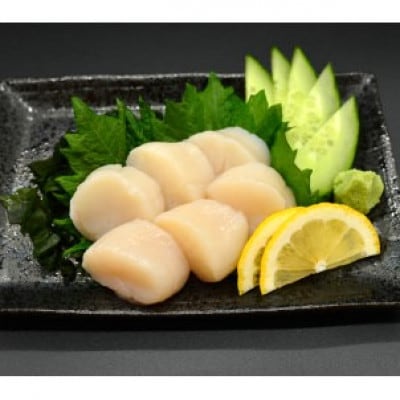 【さとふる限定】美味お刺身帆立(500g)&イカソーメン(450g)セット