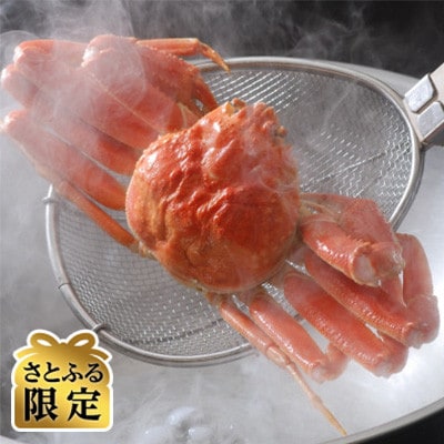 【さとふる限定】厳選茹で毛蟹(400g)&茹でズワイ蟹(600g)セット