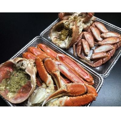 【さとふる限定】厳選茹で毛蟹(400g)&茹でズワイ蟹(600g)セット
