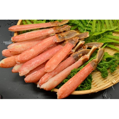 【さとふる限定】お刺身OK生冷ズワイ蟹ポーション500g