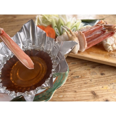お刺身OK!生冷ズワイ蟹ポーション 約1kgセット